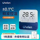 彻朗鱼缸温度水温计高精度显示屏电子测水温探头小型外贴水族专用