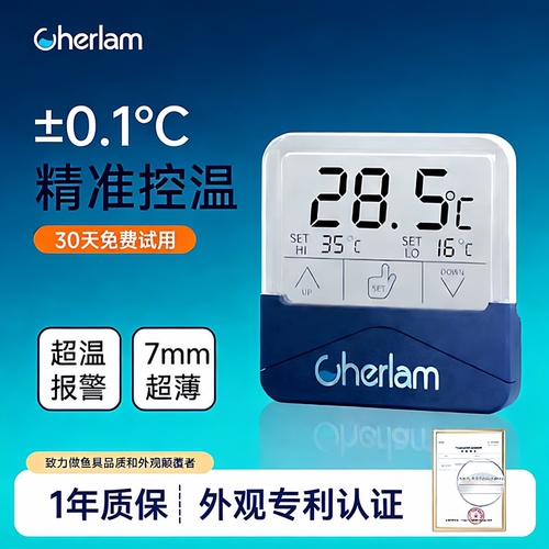 彻朗高精度鱼缸外贴水温计