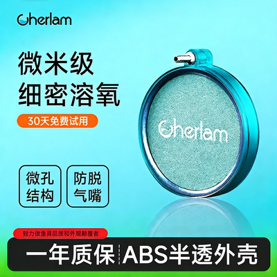彻朗超静音鱼缸纳米气盘增氧泵