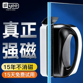 yee清理鱼缸刷内壁磁力刷强磁擦玻璃清洗清洁刷强力除藻刮藻刀