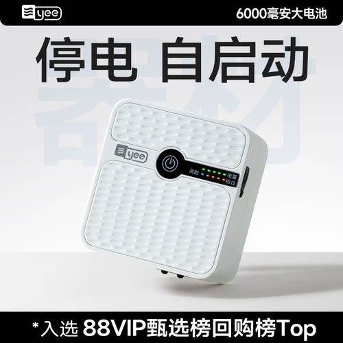 yee鱼缸增氧户外不用电氧气泵充电锂电池静音打氧泵家用钓养鱼