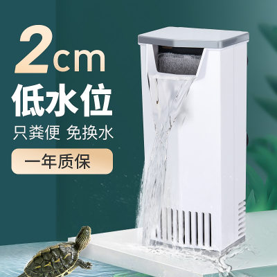 低水位过滤器净化水质