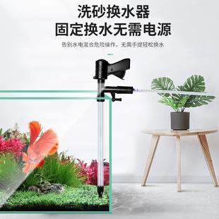 鱼缸吸便洗沙换水器清理器水族箱手动吸粪器吸污泵吸水管懒人全套