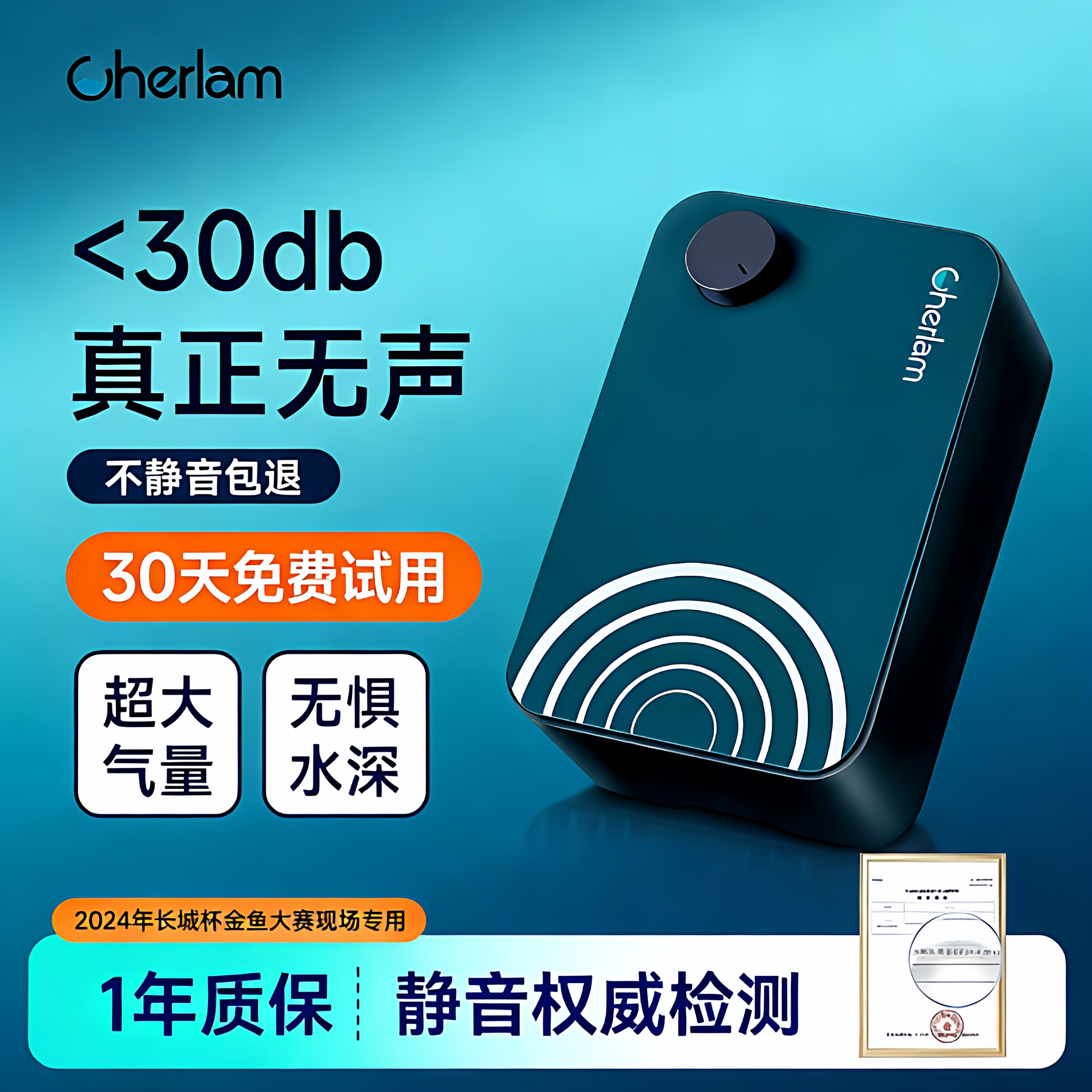 彻朗氧气泵变频便携氧气泵静音水泵章鱼氧气充氧泵增氧泵家用