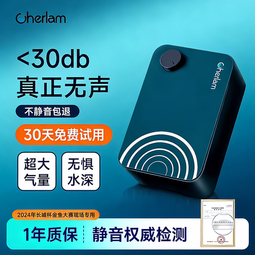 彻朗氧气泵变频便携氧气泵静音水泵章鱼氧气充氧泵增氧泵家用