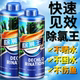 疯狂水草水质稳定剂除氯剂净化净水水族安定剂除氯气换自来水护理