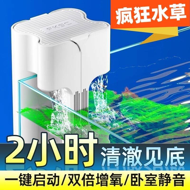 小型鱼缸瀑布形净水过滤器制氧一体氧气泵外置三合一壁挂式家用