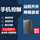 手机控制录音笔高清降噪录音器追踪北斗自动实时神器订GPS定位器