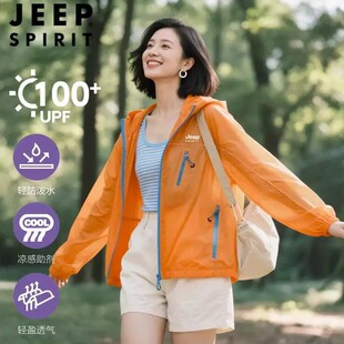 JEEP SPIRIT吉普防晒衣女2026夏季妈妈洋气冰丝薄款透气防紫外线