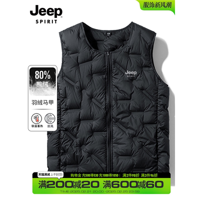 吉普羽绒马甲男款冬季男士羽绒服轻薄保暖背心内胆新款爸爸装马夹