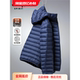 羽绒服男士 秋冬季 男装 吉普轻薄款 衣服2025新款 羽绒内胆保暖外套男