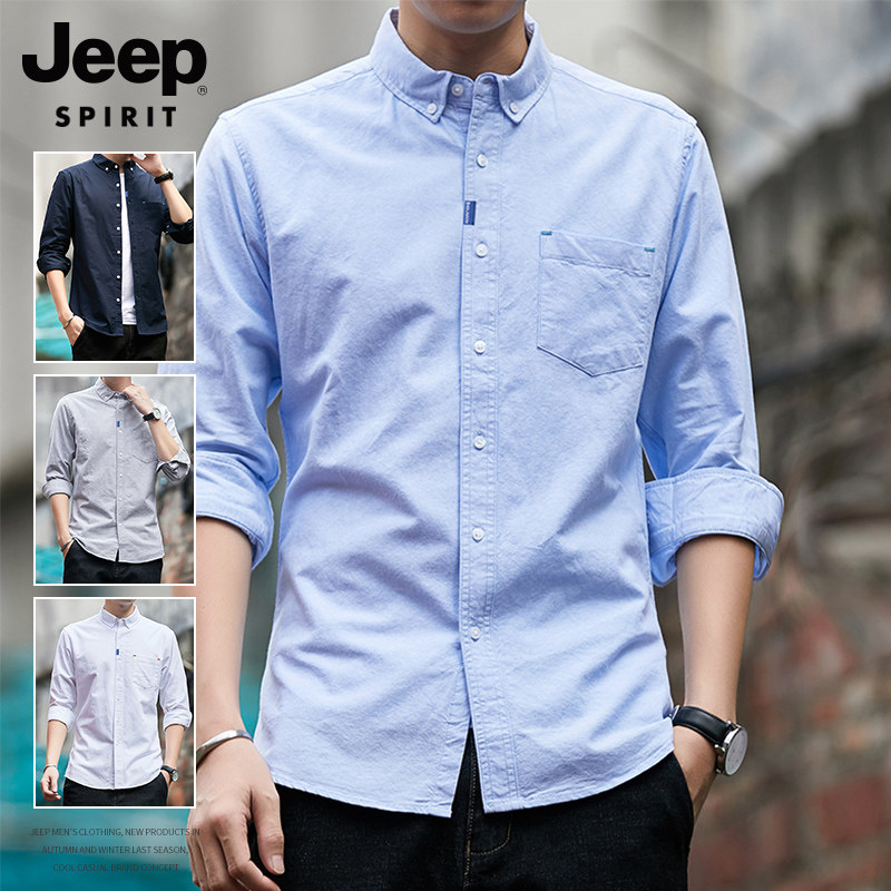 JEEP2025年春秋季蓝色短袖衬衫男士纯全棉休闲牛津纺修身长袖衬衣