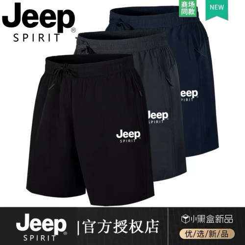 JEEP SPIRIT 吉普短裤男夏季运动速干冰丝健身休闲宽松跑步四分裤