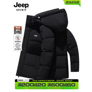 吉普羽绒服男款冬季加厚保暖情侣款外套女新款面包服男防风防寒服
