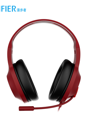 EDIFIER/漫步者 G1专业版 HECATE头戴式电竞游戏耳机耳麦吃鸡抗噪