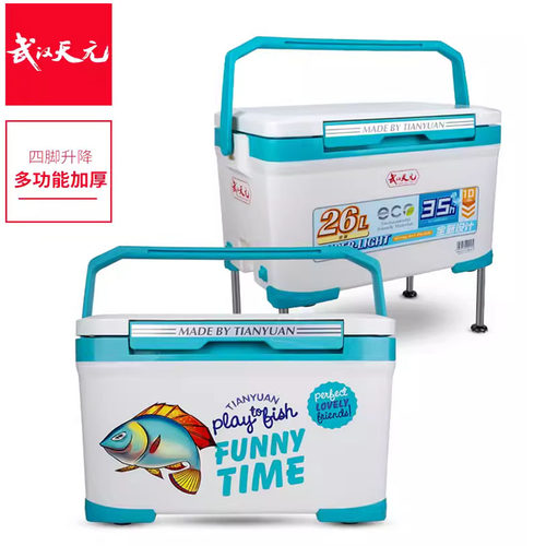 武汉天元带升降脚钓箱