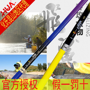 化氏2018款 飞鲨大物竿飞鲨轻量综合竿28钓湖库黑坑青鱼草鱼大物竿