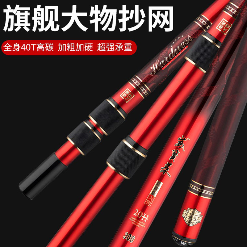 威宝莱旗舰大物抄网杆3.0米超轻超硬碳素玉柄湖库黑坑青鱼草鱼