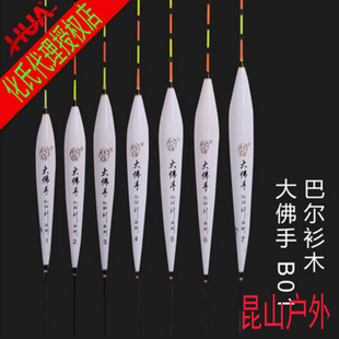 化氏浮漂大佛手B01巴尔杉木19目扁尾大鲫鱼混养综合高灵敏鱼漂