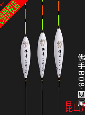 化氏小鲫鱼硬尾枣核型休闲浮漂