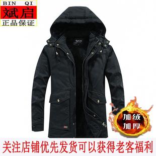 冬季中长款爸爸装羊羔绒连帽棉衣外套男加绒加厚执政官军军工品质