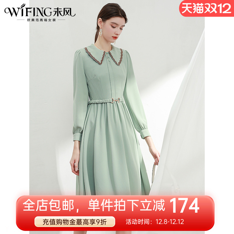 未风绿色娃娃领连衣裙女秋