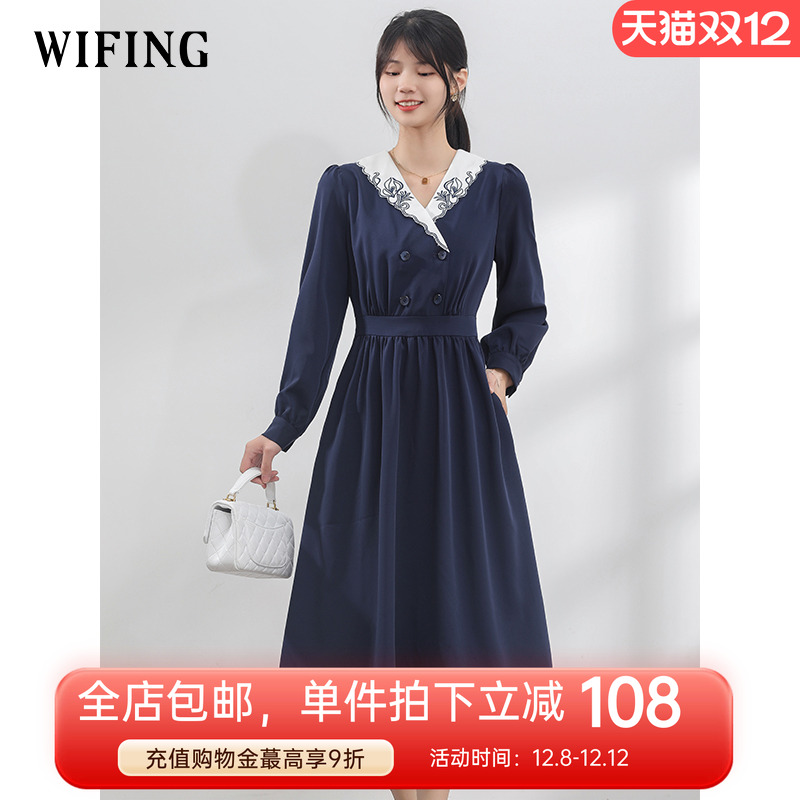 未风深蓝色长袖通勤连衣裙女