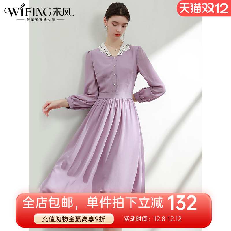 未风紫色雪纺连衣裙女秋优雅