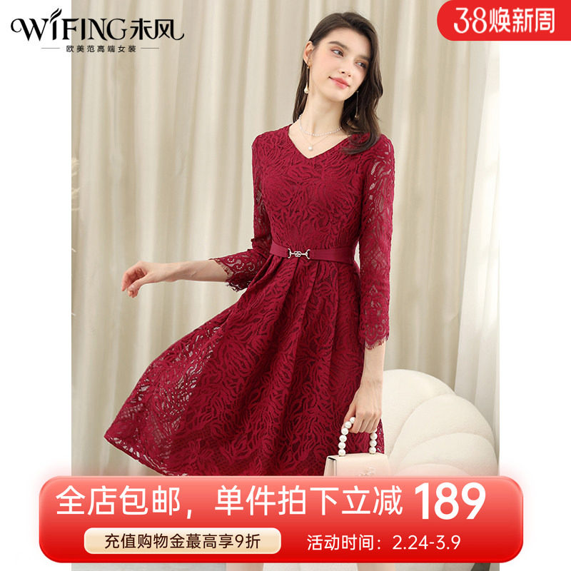 未风红色V领蕾丝连衣裙女春2026年春季新款女装气质显瘦长袖裙子