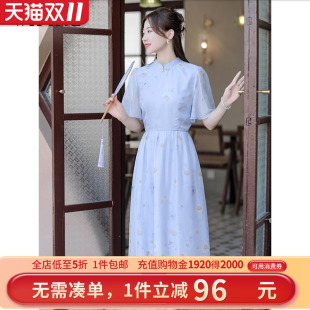 新中式 女装 国风裙子 新款 未风紫色雪纺改良旗袍连衣裙女夏2025夏季