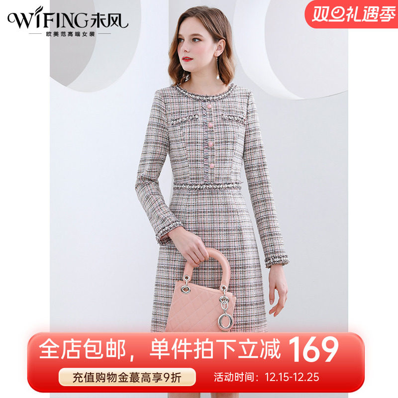 未风小香风连衣裙女秋