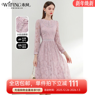 减龄裙子 气质名媛长款 未风粉色蕾丝绣花连衣裙女初秋2025秋季 新款