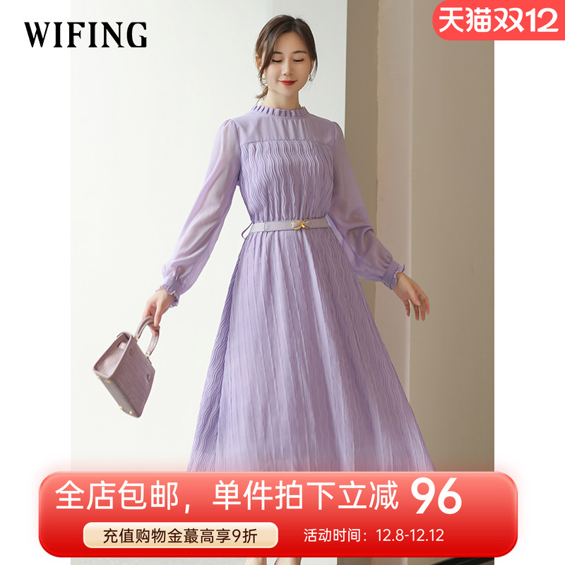 玫瑰纯色雪纺WIFING/未风