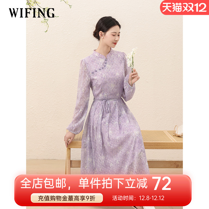 未风高腰显瘦雪纺连衣裙