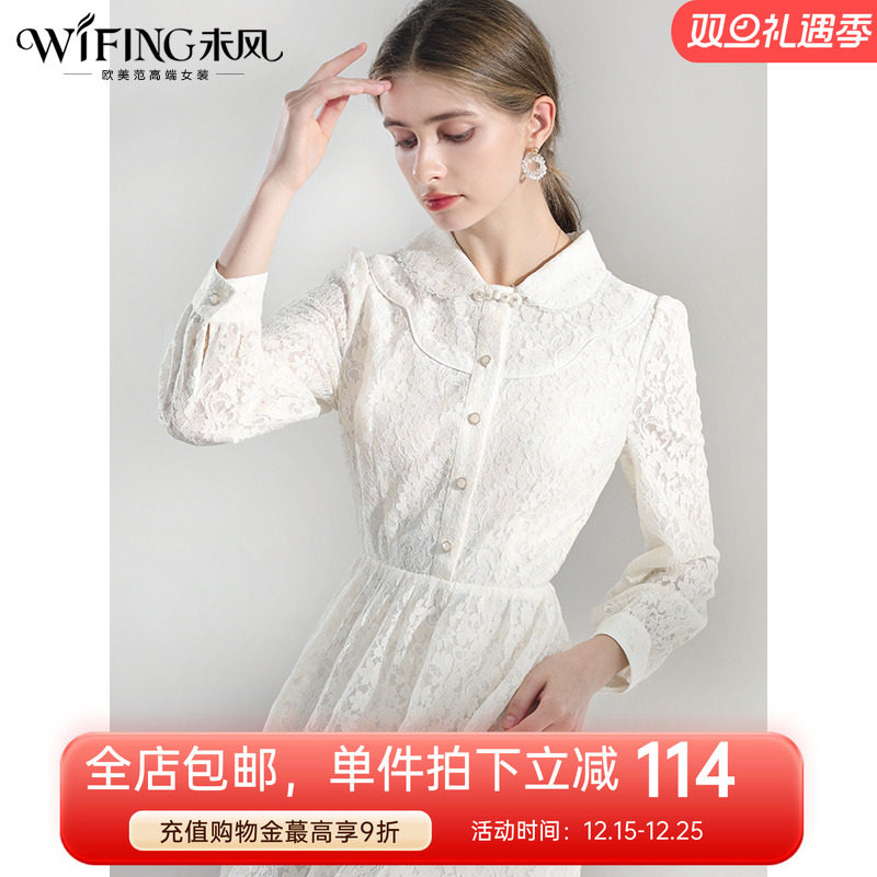 未风白色娃娃领蕾丝连衣裙女秋