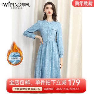 打底内搭长袖 女装 裙子 新款 未风蓝色蕾丝加绒连衣裙女秋冬2025冬季