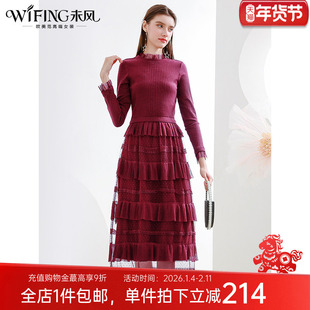 未风红色针织连衣裙女秋冬2025年冬装新款蛋糕裙打底裙子新年战袍