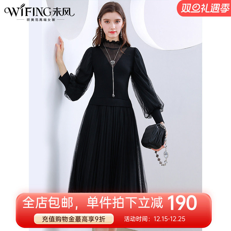 未风黑色拼接网纱连衣裙女