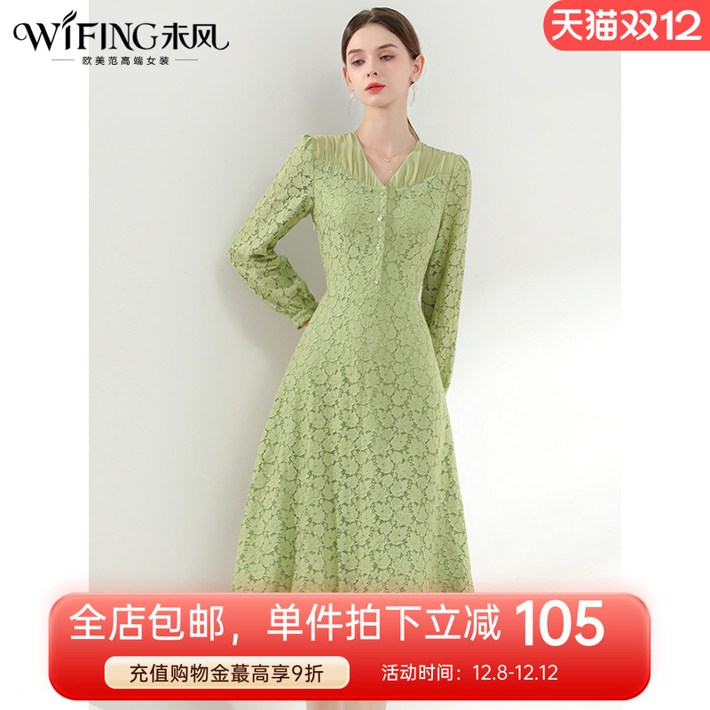 未风绿色蕾丝连衣裙V领显瘦裙子