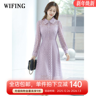 气质娃娃领显瘦减龄裙子 女装 未风紫色蕾丝连衣裙女秋2025秋季 新款