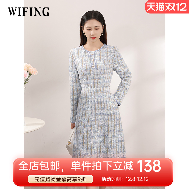 未风蓝色小香风连衣裙女装气质