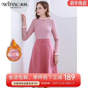 裙子气质 高腰长袖 未风粉色蕾丝超好看连衣裙女秋冬2025新款 女装