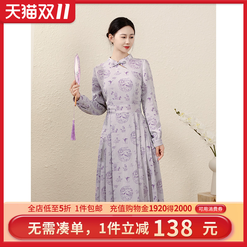 未风新中式国风连衣裙
