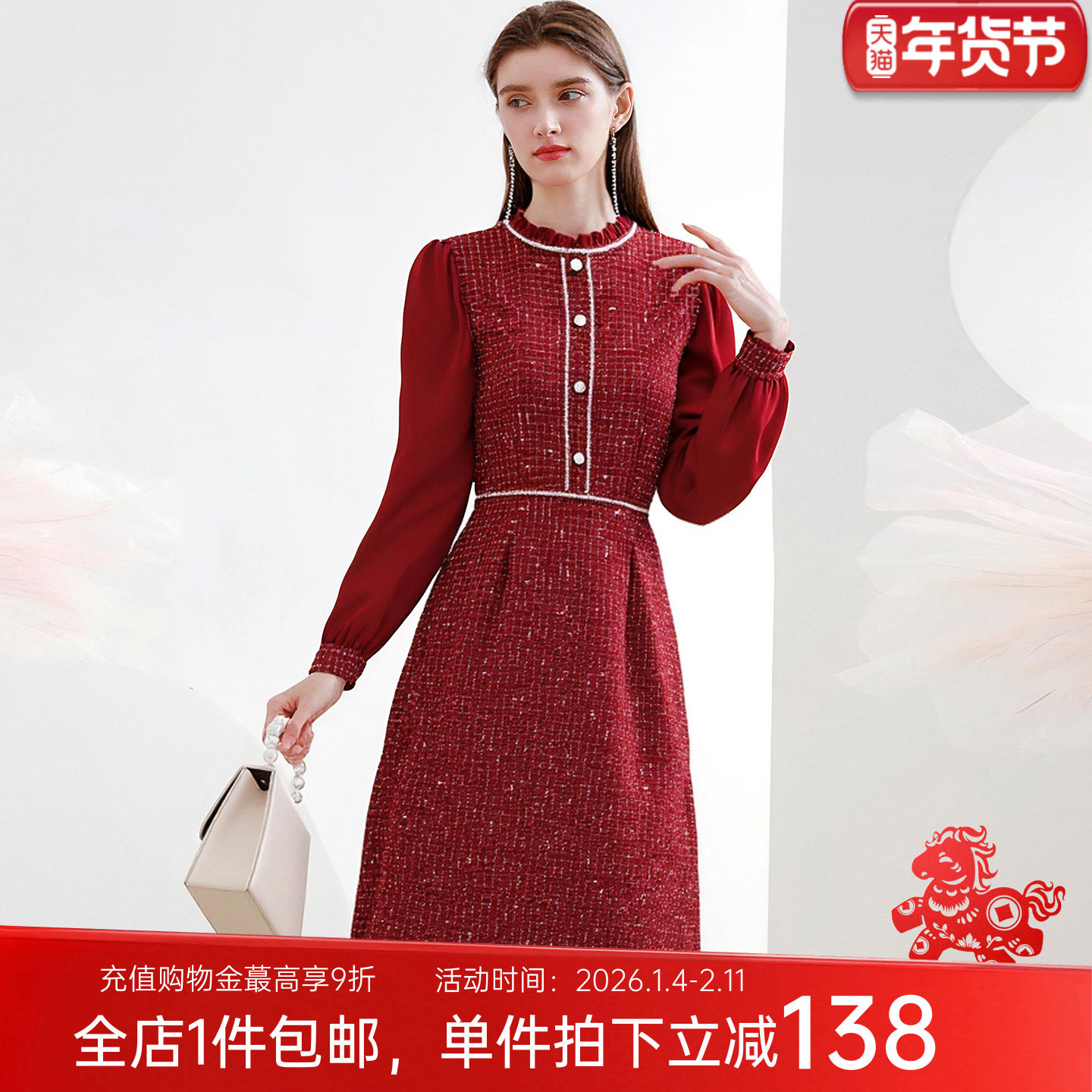 未风红色小香风连衣裙女2025冬季新款气质名媛高级感裙子新年战袍,女装/女士精品,连衣裙,淘宝优惠券,粉丝福利购,淘宝优惠卷