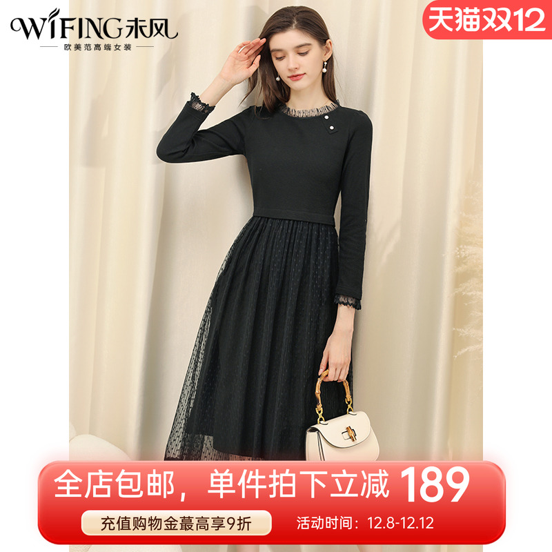 未风黑色针织网纱连衣裙高腰显瘦
