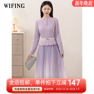 气质减龄长袖 女装 裙子 新款 未风紫色蕾丝网纱连衣裙女秋冬2025冬季