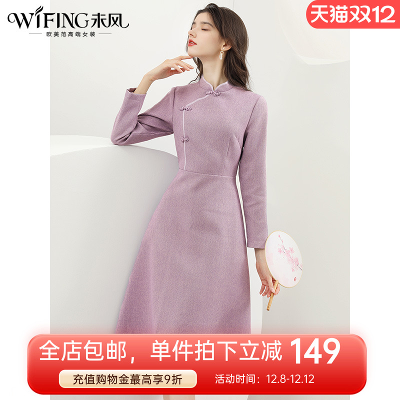 秋冬小香风粗花呢收腰显瘦未风