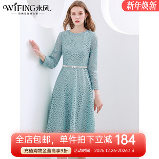 品牌名媛气质收腰长袖 未风蕾丝连衣裙女秋季 女装 新款 裙子 2025秋装