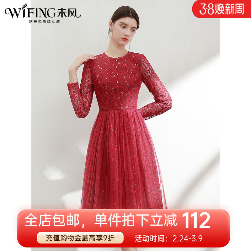 未风红色蕾丝网纱显瘦连衣裙女春2026春季新款气质收腰中长款裙子