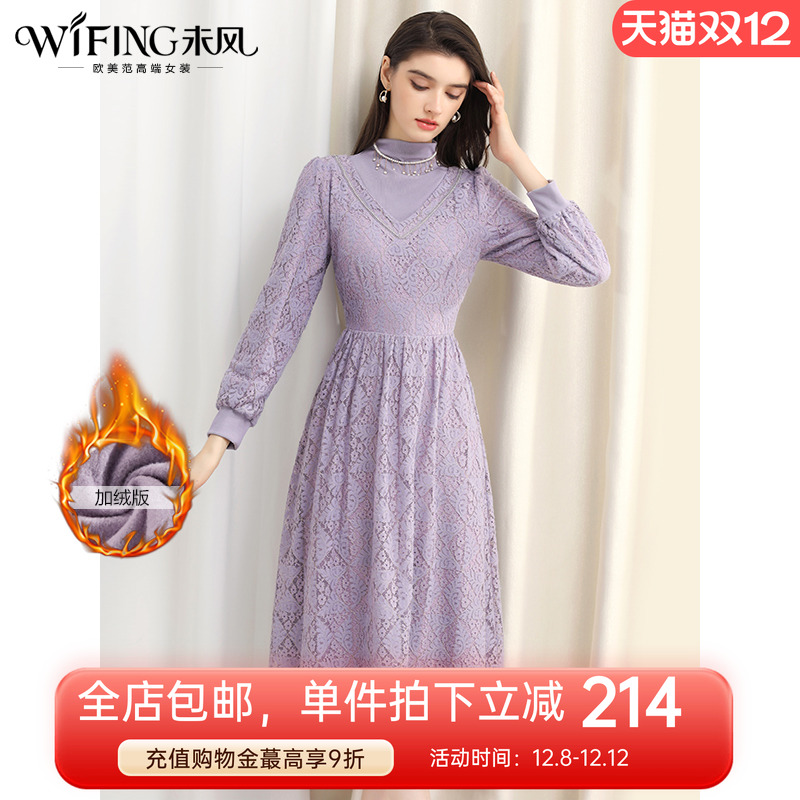 未风紫色蕾丝连衣裙女冬加绒加厚